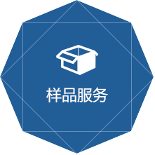 样品满意是合作的基础将免费打样进行到底_世纪镭杰明（北京）科技有限公司