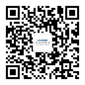 世纪镭杰明（北京）科技有限公司