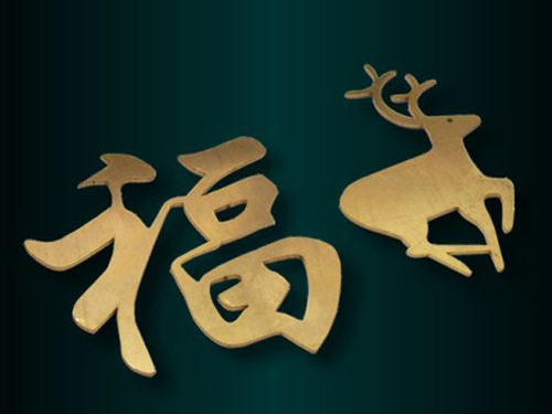 工程师该了解的激光切割指南_世纪镭杰明（北京）科技有限公司