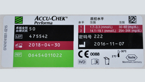 标签_世纪镭杰明（北京）科技有限公司