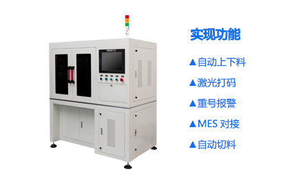 发动机铭牌专用激光打标机_世纪镭杰明（北京）科技有限公司