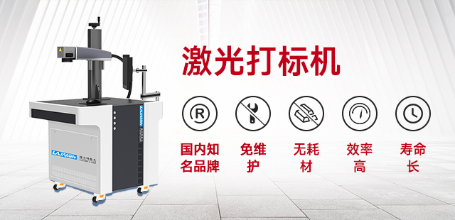 世纪镭杰明（北京）科技有限公司
