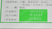 药盒三期码_世纪镭杰明（北京）科技有限公司