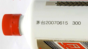 陶瓷瓶_世纪镭杰明（北京）科技有限公司