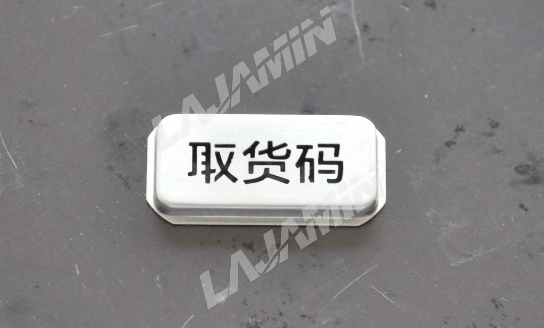 24_世纪镭杰明（北京）科技有限公司