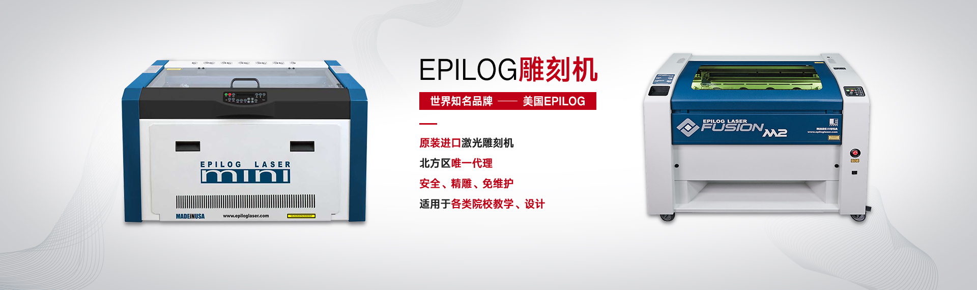 世纪镭杰明（北京）科技有限公司