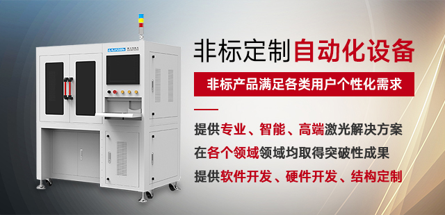 世纪镭杰明（北京）科技有限公司