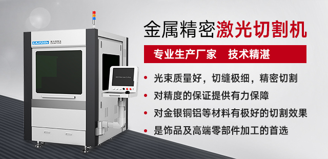 世纪镭杰明（北京）科技有限公司